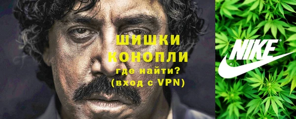 кокаин премиум Верея